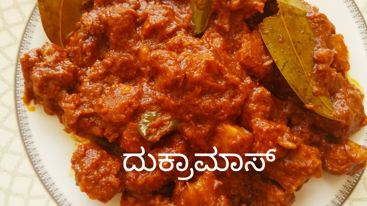 Pork bafat with ground masala l Traditional pork bafat recipe l Dukramaas l Mangalorean pork recipe