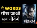 English Words सीखने का Easy Way 2 Vocabulary For Beginners Through Hindi Shower Of Eng