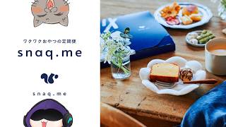 スナックミーでおやつの時間だぞ～🐿🐿🐿【snaq.me（スナックミー）】#PR