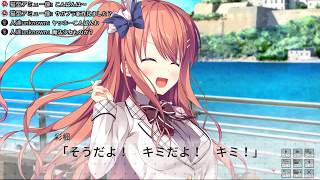 I×SHE Tell　体験版実況プレイpart2