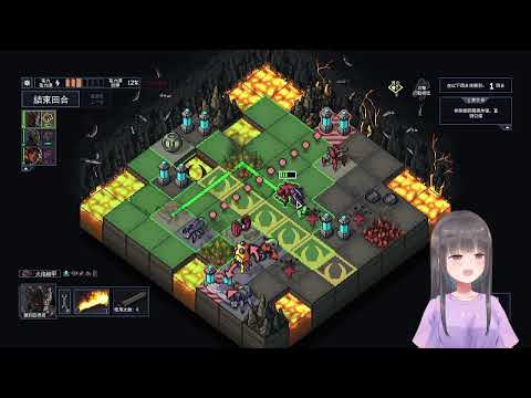 Into the Breach (7)