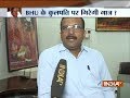 Know what Varanasi Commissioner, Nitin Ramesh Gokaran says about BHU Violence