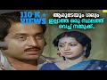 ആരുടേയും ശല്യം ഇല്ലാത്ത ഒരു സ്ഥലത്ത്