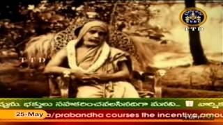 Life story of Paramacharya MahaswamiJagadguru Sri 