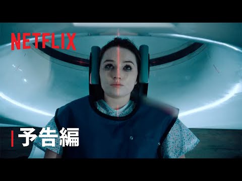 予告編（字幕版）
