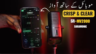 Crisp & Clear Voice on Mobile: Saramonic SR-MV2000 Condenser Mic Review & Setup!
