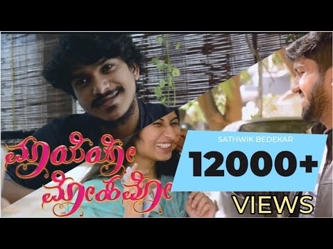 B Sathwik Bedekar Mayeyo mohavo composed  and sung by sathwik bedekar
