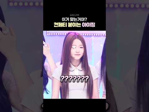 [A2O LITE]아이찡의 컨페티 붙이는 방법
