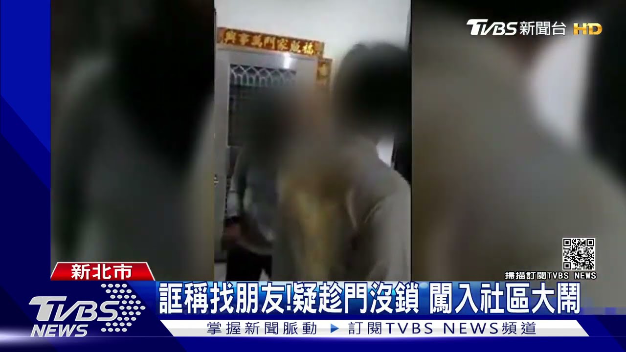 我是稽查員!?女清晨闖社區咆哮 住戶嚇醒