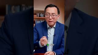 腐敗対策？それとも粛清？中国政府の本当の狙い #中国 #政治