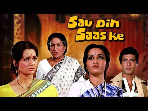 Sau Din Saas Ke (HD) | Asha Parekh Movies | Reena Roy Movies | Domestic Violence Movies