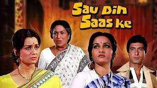 Sau Din Saas Ke (HD)  Asha Parekh Movies  Reena Ro