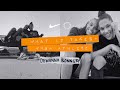 DeWanna Bonner Is Putting Us on Game | What It Takes (E1) | Nike