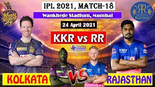 IPL Live - Rajasthan Royals Vs Kolkata Knight Riders | KKR vs RR IPL Live