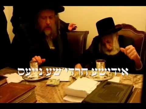 Skulen Rebbe Shlita with Mevakshei Emuna Rebbe