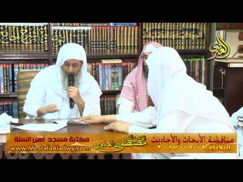  مناقشة الأبحاث والأحاديث بمكتبة مسجد أهل السنة بمنية سمنود 09 05 2017 4 