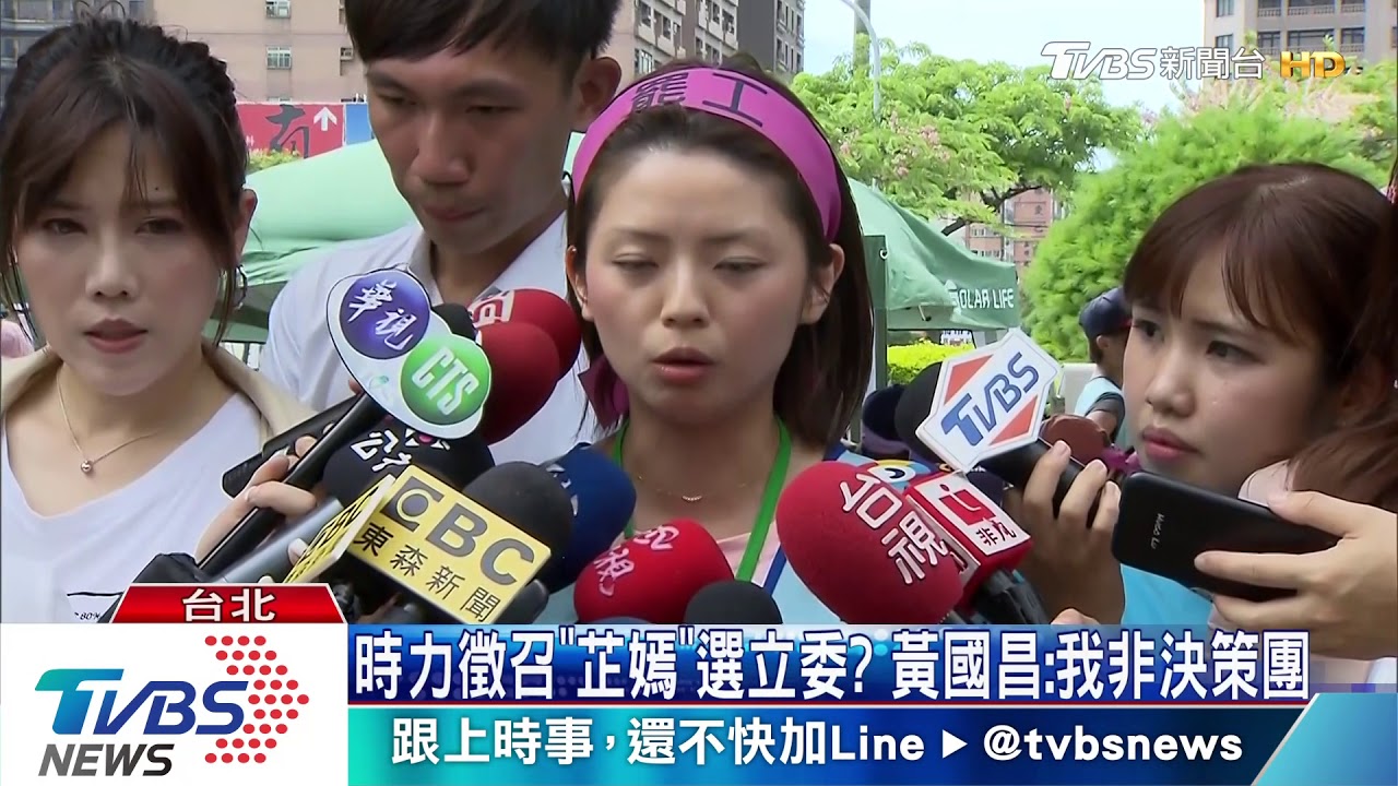 郭芷嫣被迫清穢物申訴成功 長榮遭罰40萬