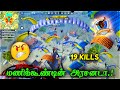😡Why Im Clock Tower King?😡 | Free Fire Attacking Squad Ranked GamePlay Tamil | Tips&TRicks Tamil