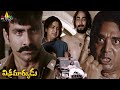 Vikramarkudu Movie Ravi Teja S Action Scenes Back To Back Telugu Movie Scenes SriBalajiMovies
