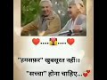 Hamsafar True Lines With Zindagi Ki Na Toote Ladi Lyric Status Song
