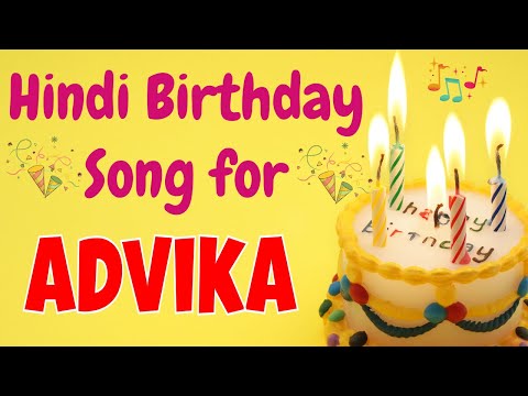 Happy Birthday Advika Song | Birthday Song for Advika | Happy Birthday Advika Song Download