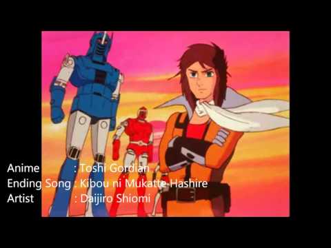 Toushi Gordian Toushi Gordian Daijirou Shiomi