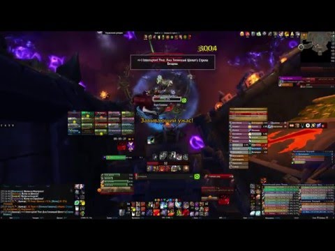 Hellfire High Council Mythic