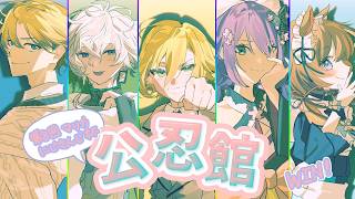 【#マリカにじさんじ杯 】公忍館 走ります【叢雲カゲツ/にじさんじ】