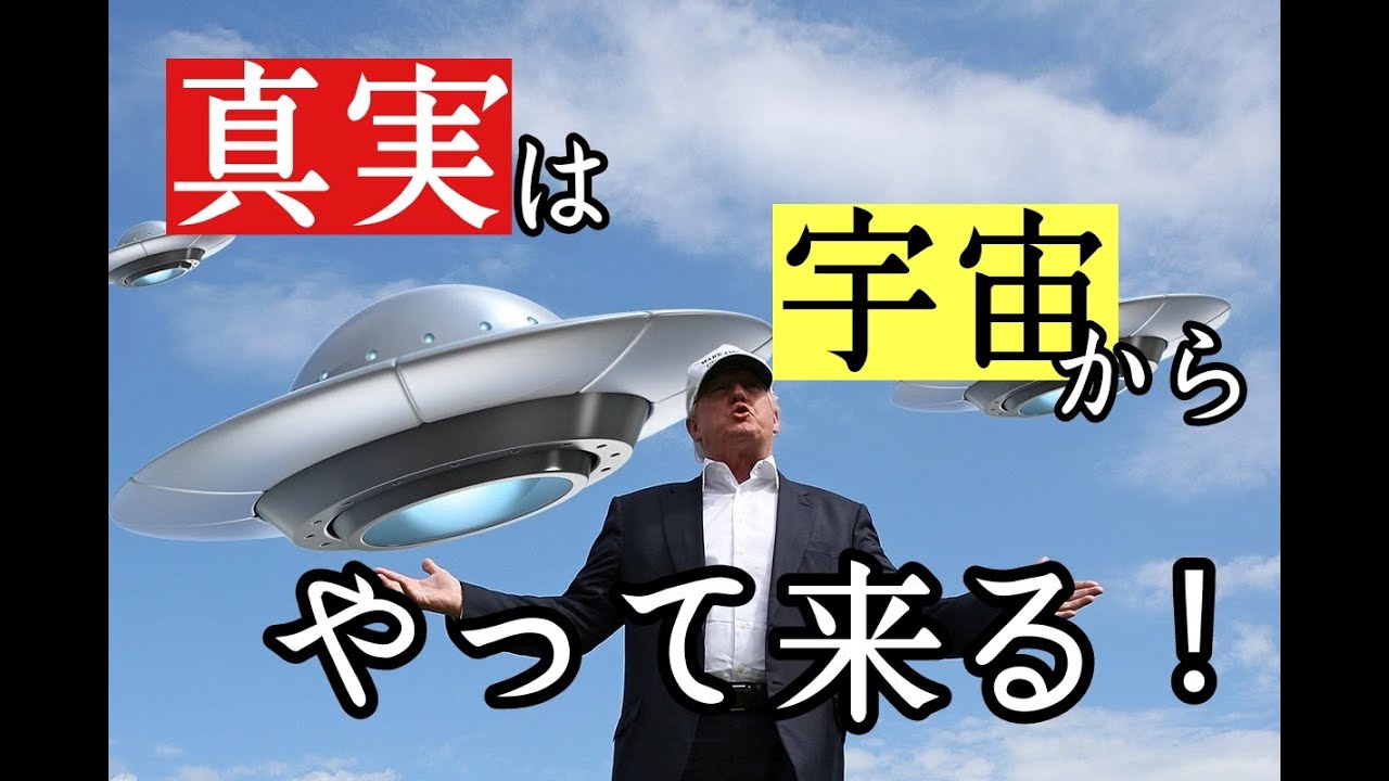 対メディアは勝ち確コース！地上から噓吐きが消えるXデーへのカウントダウン