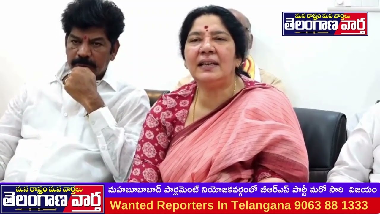 మహబూబాబాద్ పార్లమెంట్ నియోజకవర్గంలో బీఆర్ఎస్ పార్టీ మరో సారి  విజయం