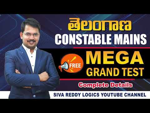 తెలంగాణ  కానిస్టేబుల్‌ MAINS FREE MEGA GRAND TEST II COMPLETE DETAILS || Siva reddy logics