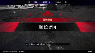 PS5でやるエペラン[APEX]