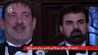 16/03 Rudaw interview Danny Darren video