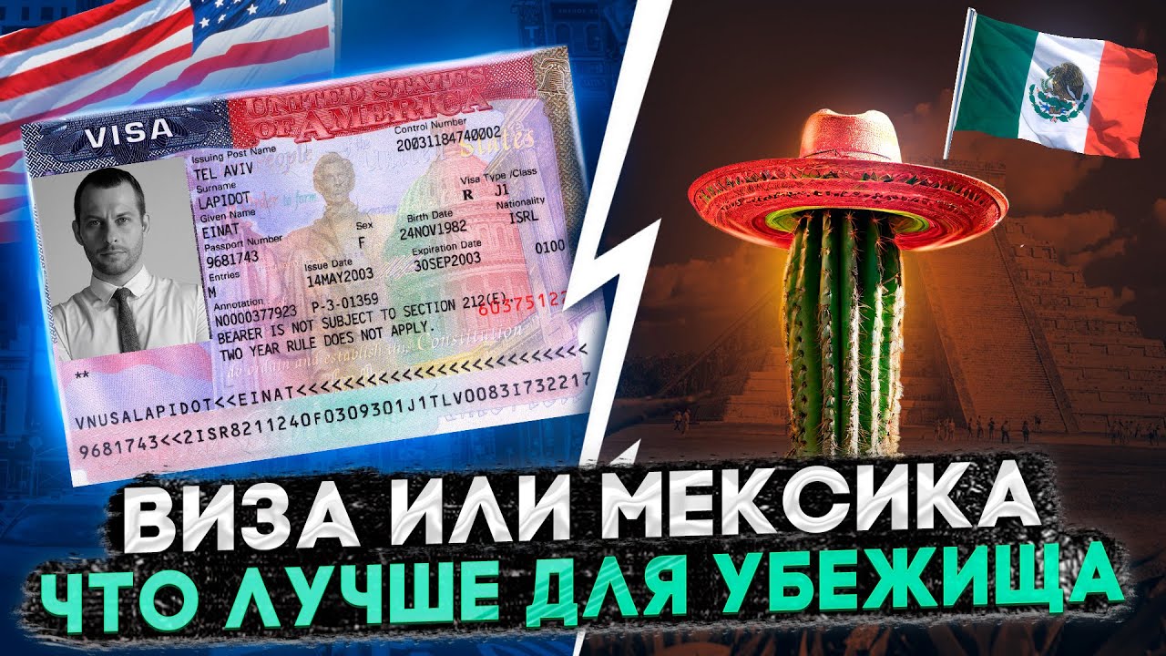 Смотреть видео