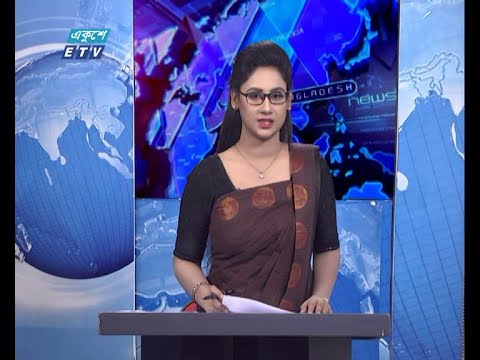 11 PM News || রাত ১১টার সংবাদ || 28 March 2021 || ETV News