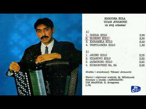 Vidan Jovanovic - Slobino kol - (Audio 1991)