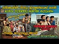 ശ്രീലങ്കയിൽ നിന്ന് നുഴഞ്ഞു കയറിയ കുട