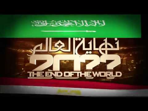 Arab League - The End OF The World (20__) - MC Amin, Sphinx & Qusai.mp4