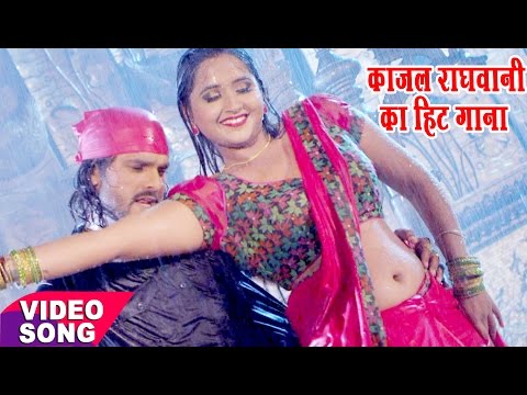 काजल राघवानी का हॉट वीडियो | Kajal Raghwani Hot Video | Chhatari Jaldi Lagawa Gana | Chhatari Jaldi Lagawa Bhojpuri Song | Bhojpuri New Songs in Hindi | Bhjpuris Gana | Bhojpuri Video Songs | Bhojpuri News in Hindi Newstrack | Bhojpuri Samachar | Bhojpuri Hot Video: काजल राघवानी का हॉट वीडियो, देख...