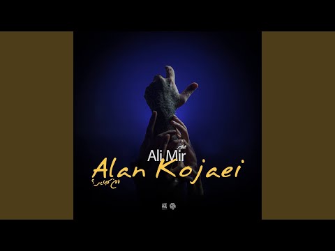 Alan Kojaei