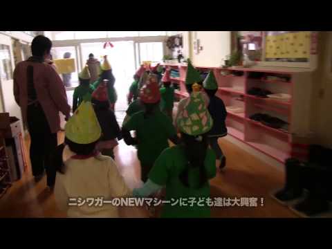 【西和賀NEWS】川尻保育園のクリスマスにニシワガー登場！