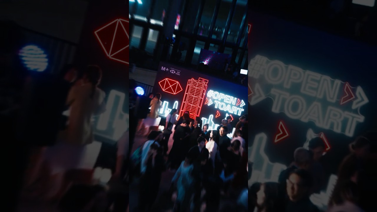HSBC M+ Lee Buil exhibition - same day edit