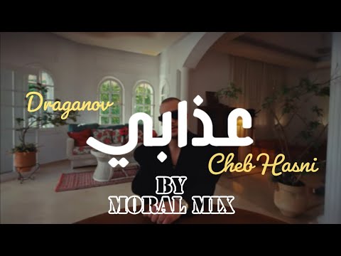 Draganov X Cheb Hasni - 3DABI ( Rai Remix )