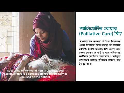 Homebased care for 150 a day in Narayanganj