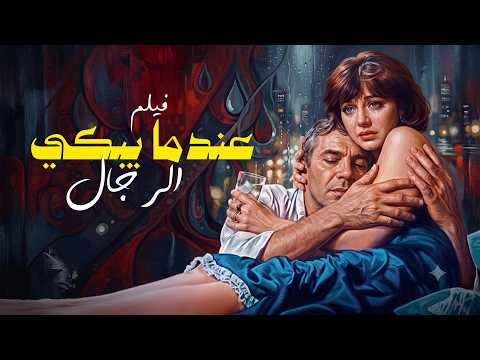 دراما مؤثرة