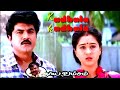 Kadhala Kadhala Full Video Song Suryavamsam Sarathkumar DTvoice