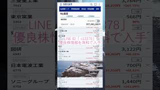 #資産形成,#投資戦略,#投資信託,#ETF,#インデックス投資,#積立投資,#NISA,#新NISA,#つみたてNISA,#iDeCo,#配当金,#配当利回り,#決算,#決算分析