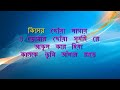 OTHO OTHO SURJAIRE JHIKI MIKI DIA EVERGREEN MUSIC