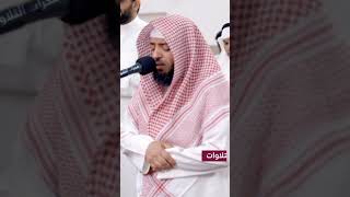 Download lagu Imam Besar Masjid Nabawi Bersuara Merdu mp3