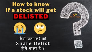 How to know if a stock will get DELISTED | कैसे पता करे की Share Delist होने वाला है ?